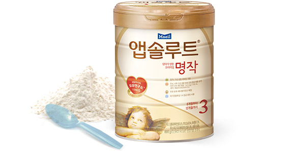 앱솔루트 명작 3단계 제품컷