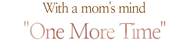 앱솔루트 플러스원 캠페인 엄마의 마음으로 한번 더 +1