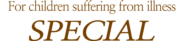 아픔을 먹고 자라는 아이들 SPECIAL