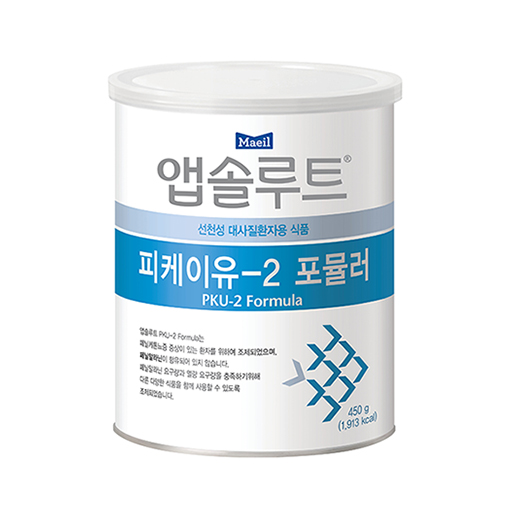 피케이유-2 포뮬러